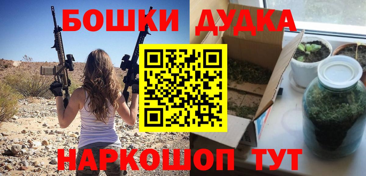 МАРИХУАНА семена  МАРИХУАНА марихуана  Бошки Шишки MAZAR  Будённовск  Шишки марихуана LSD WEED 